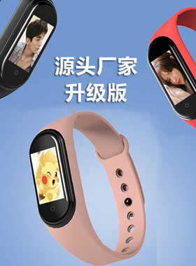 爆款热销M4智能手环男测血压心率彩屏蓝牙计步器运动手环手表女