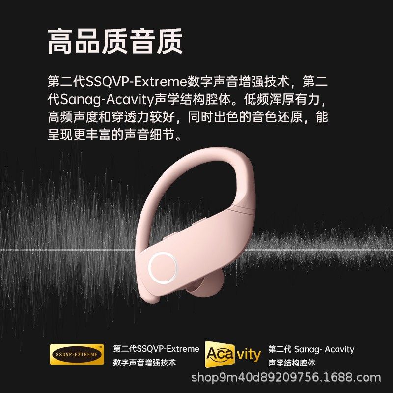 SANAG塞那【2025专业运动款】蓝牙耳机挂耳式降噪Z9运动跑步骑行,影音电器,蓝牙耳机,淘宝优惠券,粉丝福利购,淘宝优惠卷