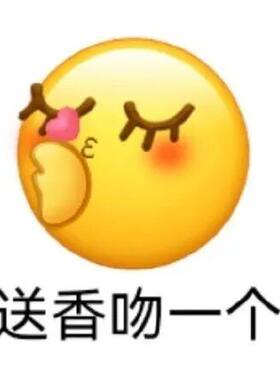 逆水寒丨拍下即可获得香吻一枚 丨2026.3月更新（仅逆水寒积分