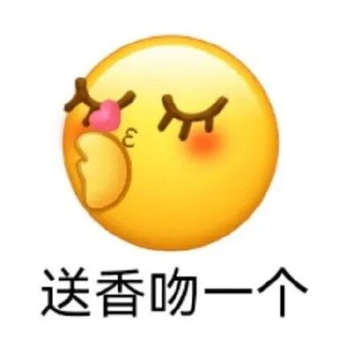 逆水寒丨拍下即可获得香吻一枚 丨2026.3月更新（仅逆水寒积分