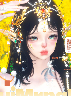 消满浮力 600 / 888 丨逆水寒手游捏脸丨2024.12月更新（仅逆水寒