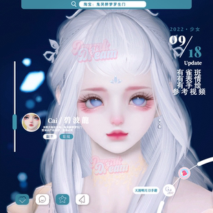 天刀手游捏脸【碧波龙】雀斑清冷少女萝莉可爱原创天涯明月刀手游