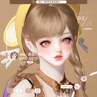 | 可直拍 | 黄油小熊 | 成女 天涯明月刀手游捏脸不限区御姐