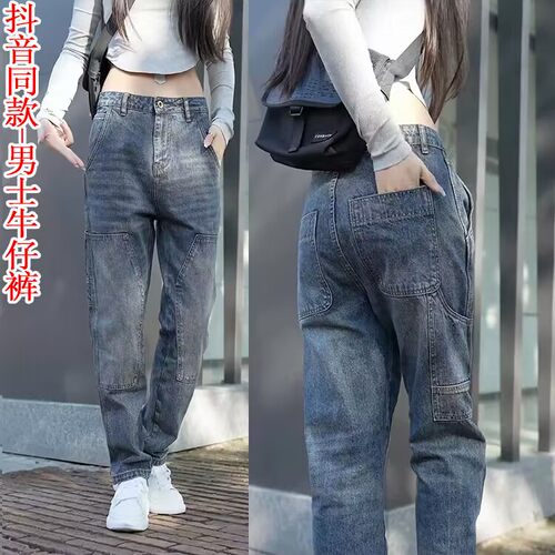 美式复古直筒休闲牛仔裤