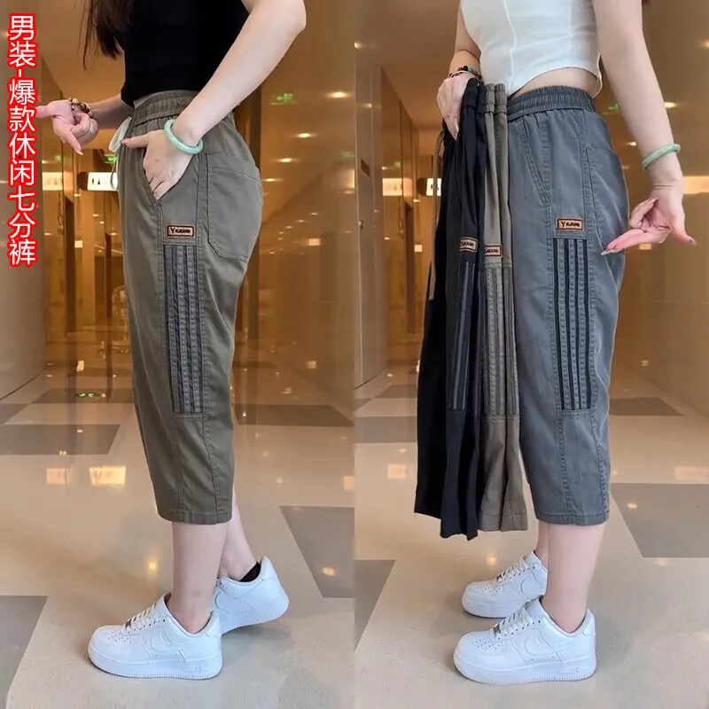 七分裤男士夏季薄款宽松直筒休闲短裤透气中裤百搭夏天大码裤子男
