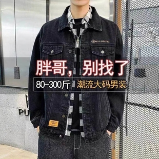 夹克牛仔外套男款 工作服上衣男耐磨防烫劳保服外穿加大码 秋季 工装