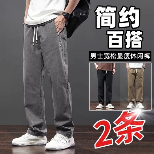 工装裤子男款夏季薄款休闲长裤
