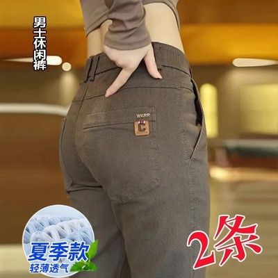 工装裤子男款修身百搭男裤冰丝薄款夏季直筒宽松弹力男士休闲长裤