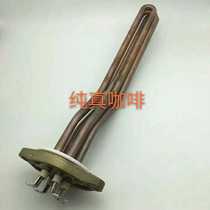 Feima faemae98cimbalim27 coffee machine original heating tube heating rod heating iron parts