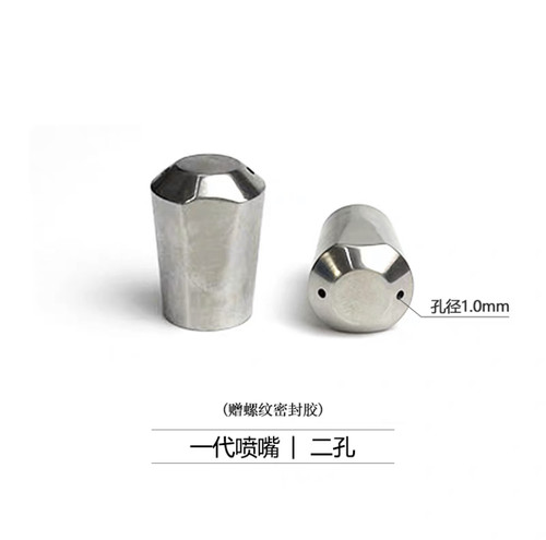 新版lamarzocco辣妈咖啡机GS3/PB蒸汽喷嘴孔1.0mm孔径升级配件