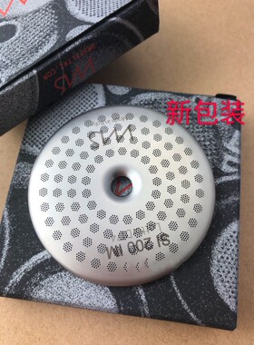 现货原装进口意大利slayer咖啡机冲煮头IMS雷射分水网过滤网配件