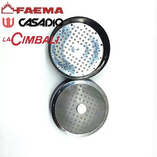 原装进口飞马/CASADIO卡萨迪欧咖啡机冲煮头分水网冲泡头滤网配件