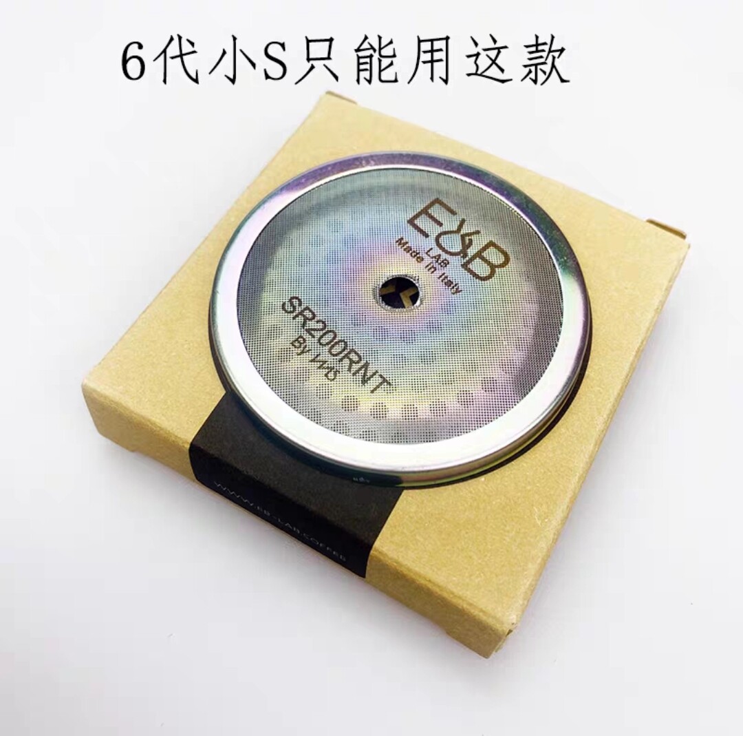 意大利RancilioSilvia兰奇里奥大/小S咖啡机升级改装不锈钢分水网图片