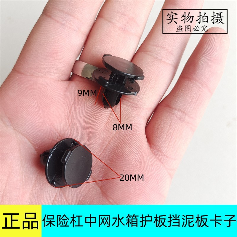 长安CS35汽车发动机盖