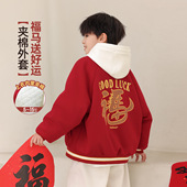 冬装 熊猫圆圆红色儿童棒球服冬季 男童夹棉外套 本命年拜年服棉衣