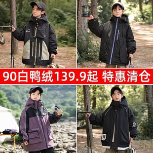 BABYBODY童装断码捡漏链接福利款儿童羽绒服冬季男童外套中大童