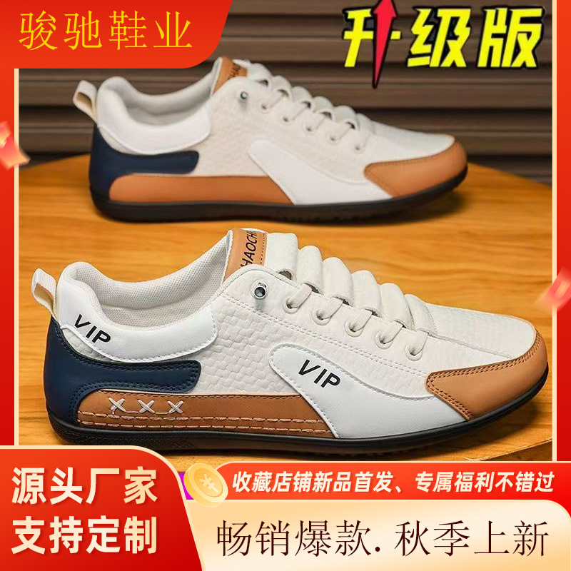 2025年新款男鞋皮面耐脏豆豆鞋软底软面休闲鞋低帮舒适懒人开车
