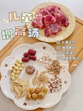 儿童成长汤滋补煲汤炖汤材料广东汤料包药膳养生健康男女家庭营养