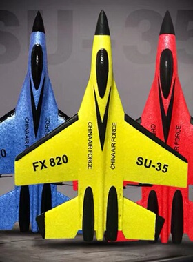 苏SU35遥控飞机飞熊FX820滑翔机战斗机航模固定翼儿童户外玩具