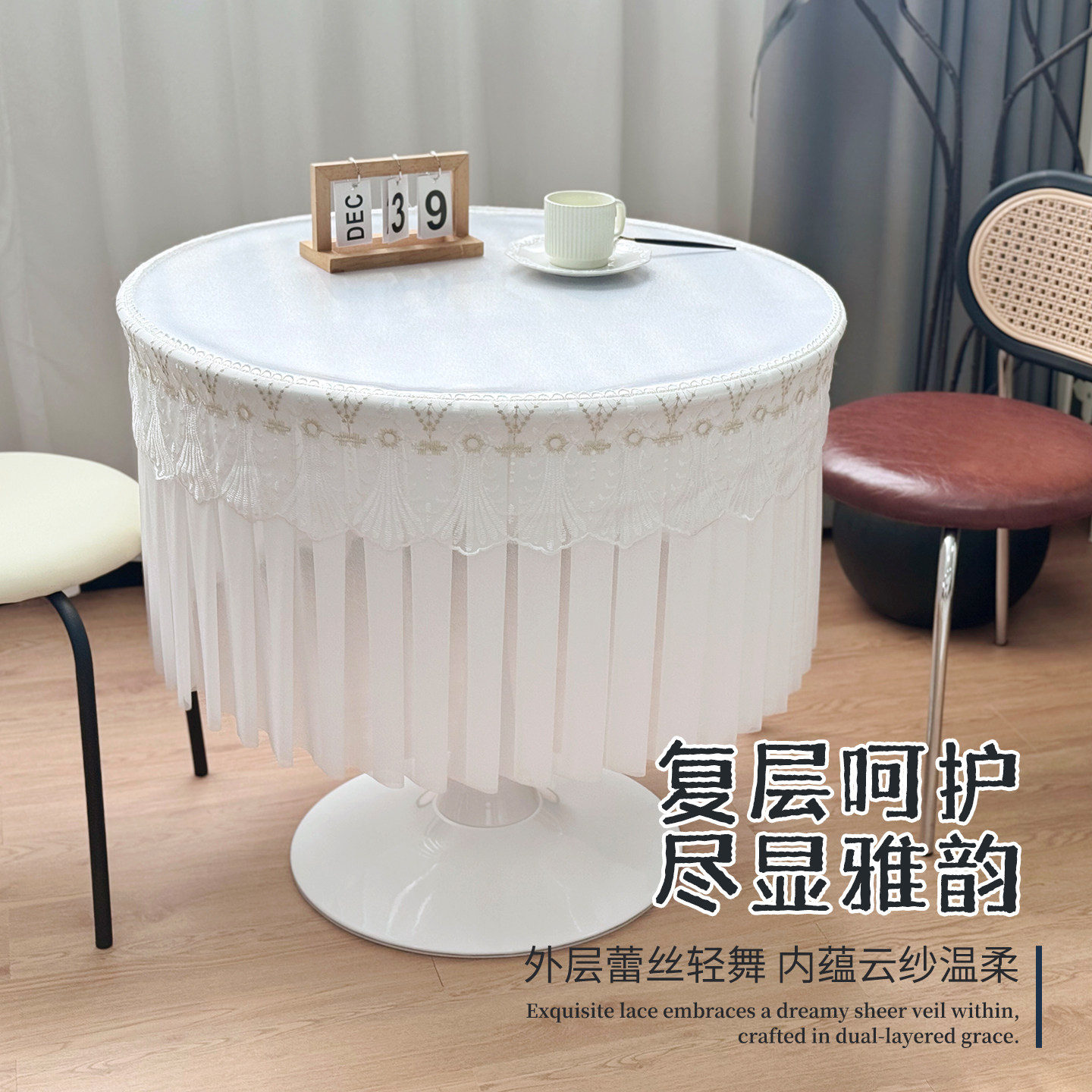法式蕾丝圆桌布轻奢高级感PVC餐桌垫防水防油免洗圆形茶几桌罩套,居家布艺,桌布,淘宝优惠券,粉丝福利购,淘宝优惠卷