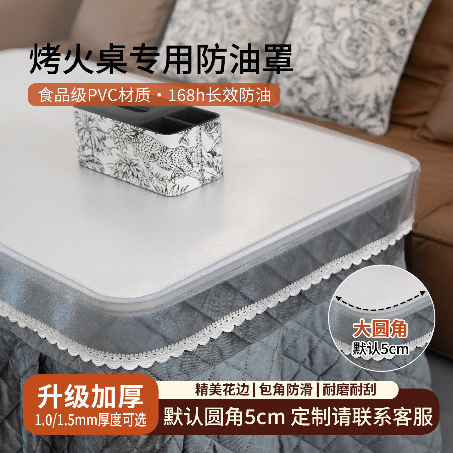 透明PVC桌布防水防油餐桌垫轻奢高级感幼儿园长方形圆形茶几桌罩,居家布艺,桌布,淘宝优惠券,粉丝福利购,淘宝优惠卷