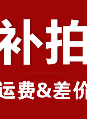 1元链接其他选项九元古建
