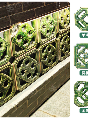 陶瓷花窗双面彩釉镂空花格窗高温绿花窗中式古建围墙长廊园林庭院