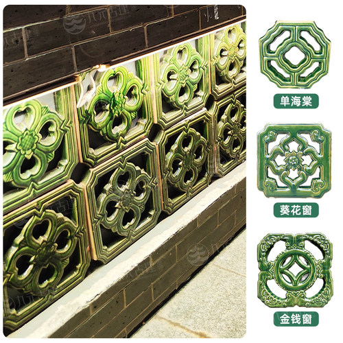 陶瓷花窗双面彩釉镂空花格窗高温绿花窗中式古建围墙长廊园林庭院