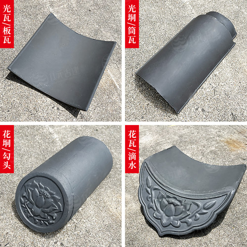 传统青瓦九元古建凉亭围墙瓦
