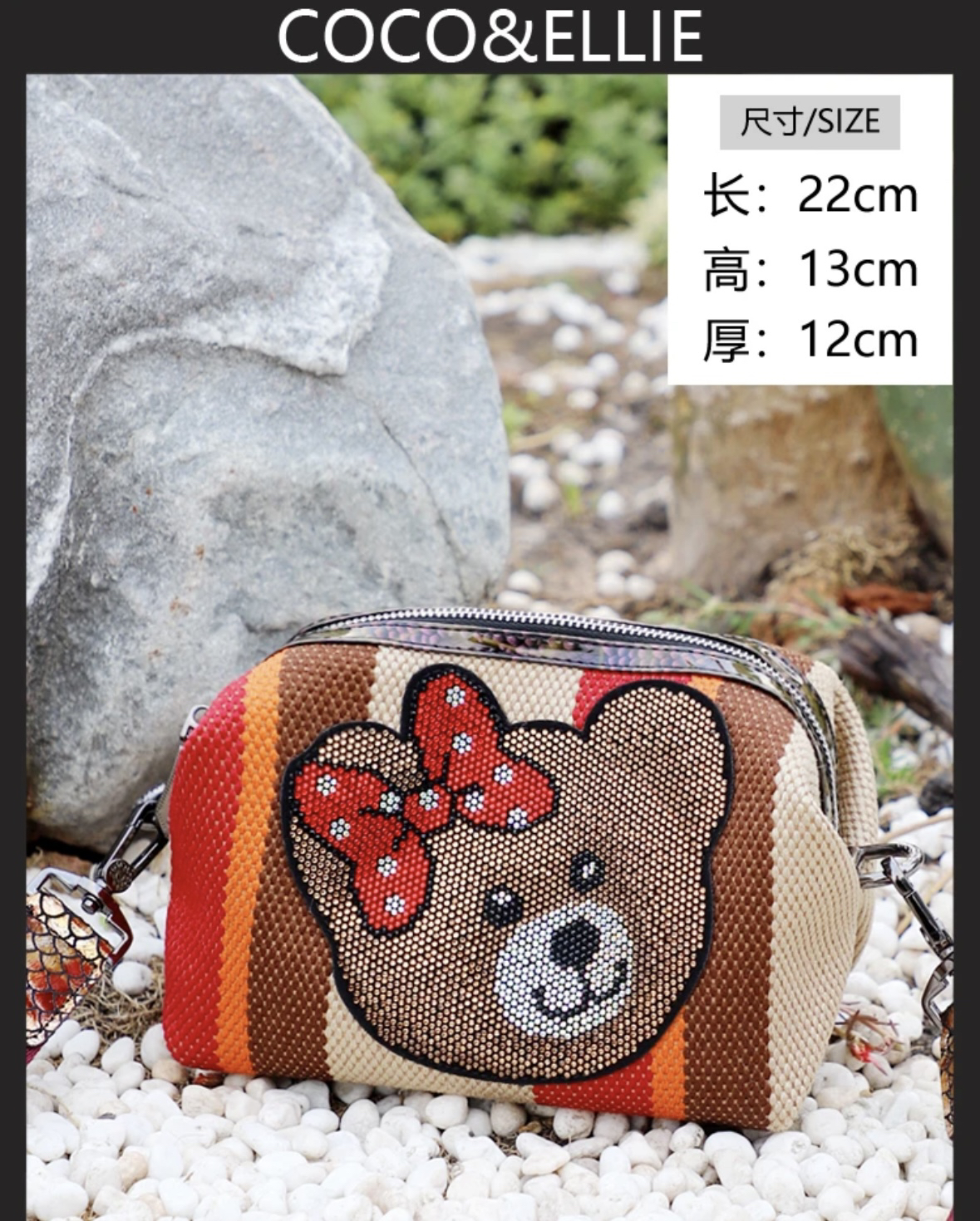 【方胖子】巴塞罗那小熊图案条纹小方包斜挎包单肩包女包A0660