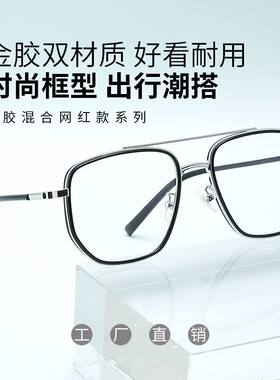 蓝光骑行哈蟆镜TR90大框眼镜