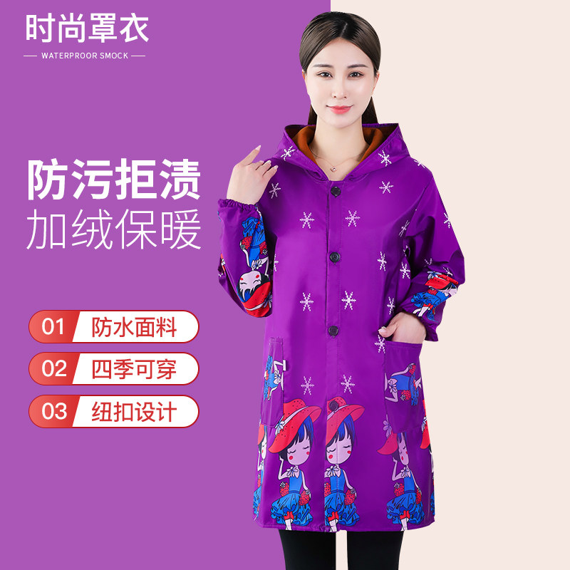 加绒加厚成人罩衣防水防油家用厨房做饭长袖围裙女护衣秋冬外套,家庭/个人清洁工具,围裙,淘宝优惠券,粉丝福利购,淘宝优惠卷