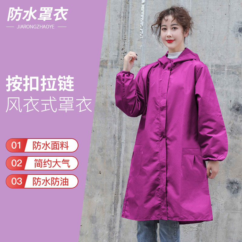 韩版加长薄款成人罩衣男女防水污画画护衣长袖拉链车间围裙工作服