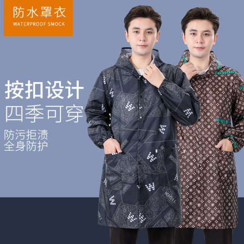 记忆布料家用长袖围裙是时尚