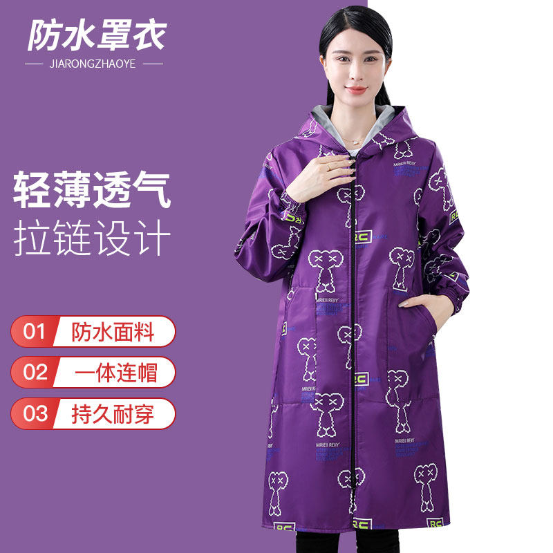 加长防水成人罩衣厨房围裙防油污单层男女四季罩衫拉链到底工作服