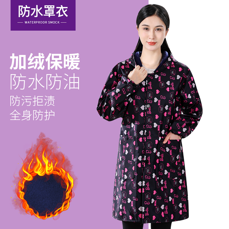 秋冬加绒加厚防水防油围裙套装