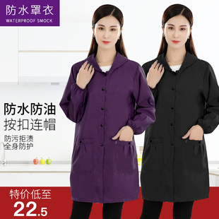 长袖 薄款 外套家用厨房围裙 成人工作服女夏季 罩衣大人防水防油韩版