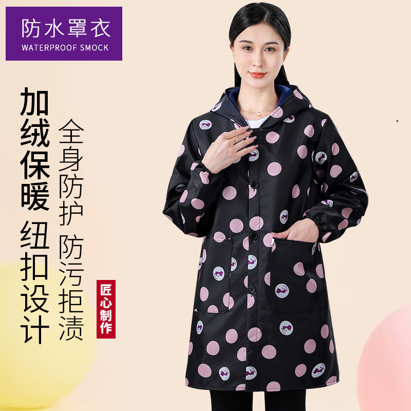 秋冬纽扣加绒女士罩衣大人围裙工作服防水防油耐脏清洁外套工作服,家庭/个人清洁工具,围裙,淘宝优惠券,粉丝福利购,淘宝优惠卷