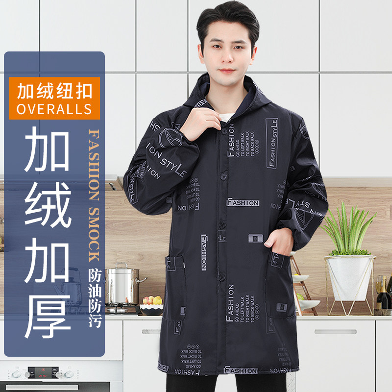 加绒男新款罩衣大人男士加厚工作服厨房防水防油长袖成人围裙冬季,家庭/个人清洁工具,围裙,淘宝优惠券,粉丝福利购,淘宝优惠卷