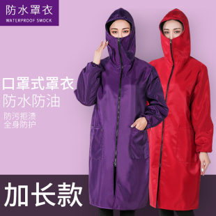 冬季 围裙女士时尚 罩衣大人工作服家用厨房防水防油长袖 护衣加长款
