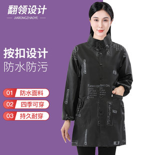 时尚 按扣翻领外套大人女工作服防水家用厨房防油围裙护衣 罩衣长袖