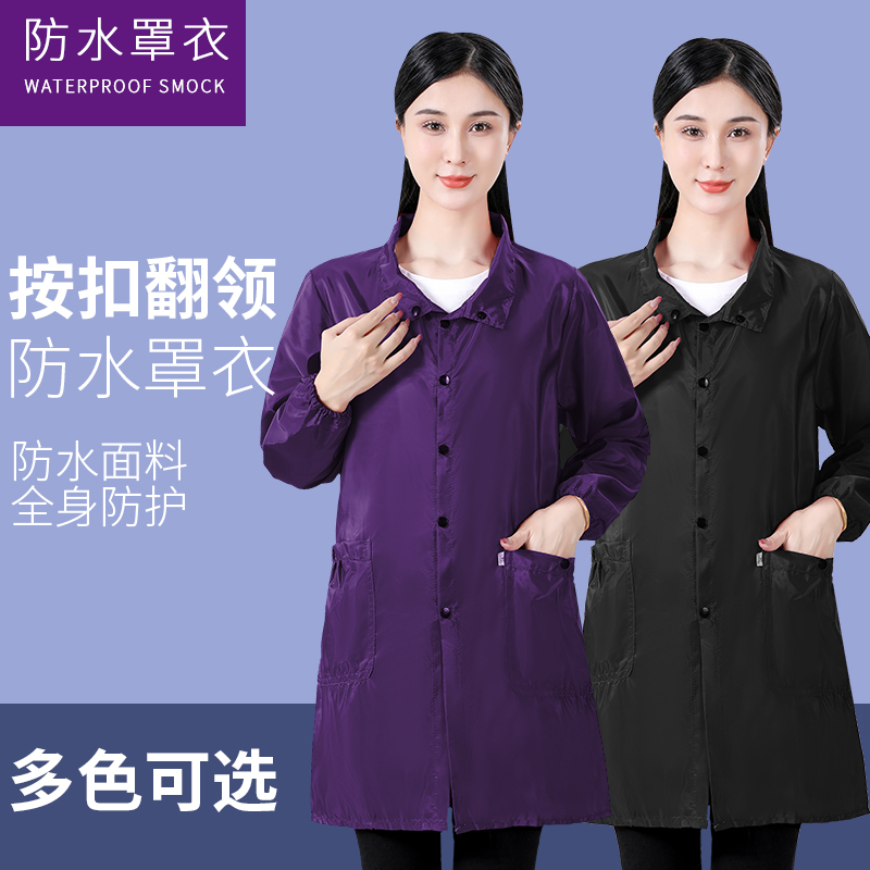 记忆布料时尚是外套罩衣