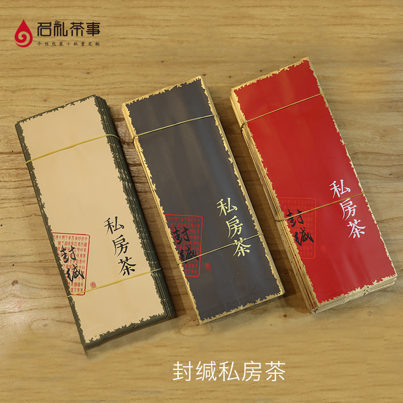 私房茶封缄精选茶礼茶叶铝箔龙井肉桂包装袋内袋热封袋125g三两装在类目 餐饮具, 茶具, 茶叶罐中 - 来自Buy2taobao.com提供专业的淘宝代购服务