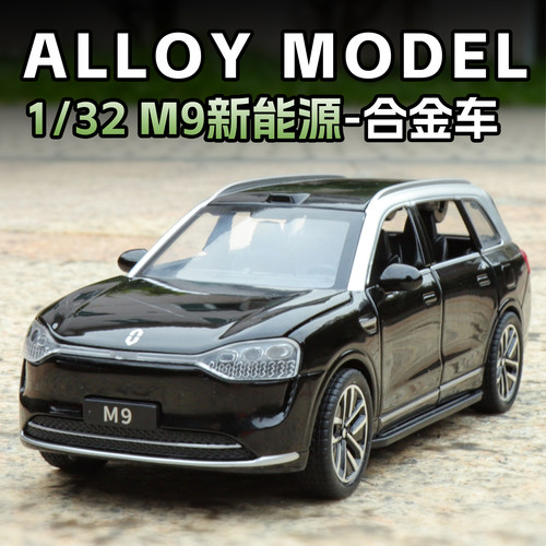 问界M9合金6开门声光回力玩具车