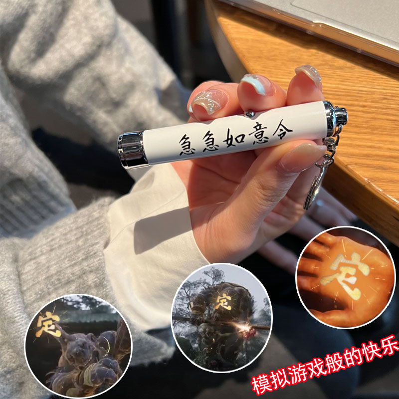 定字创意钥匙扣投影幻灯片钥匙扣书包挂件男女孩儿童玩具礼物