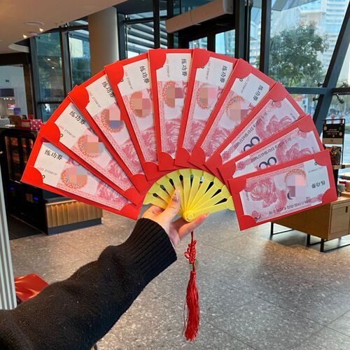扇子红包生日求婚表白结婚新年