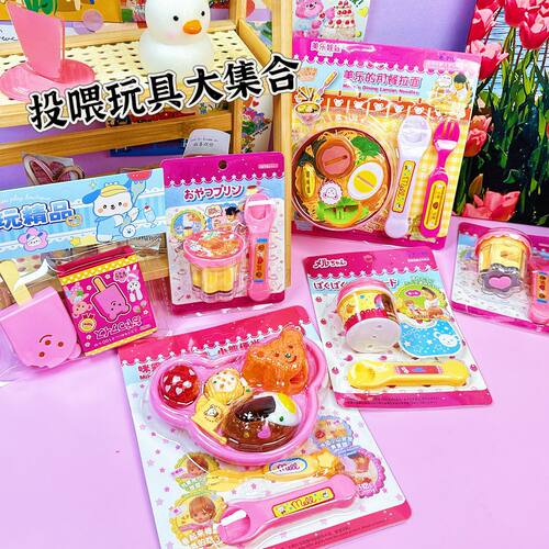 小熊便当盒投喂玩具仿真布丁雪糕拉面大号草莓 布丁喂食玩具过家