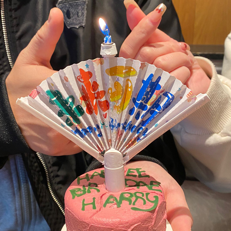 未来可期扇形蜡烛拍照情侣惊喜祝福装饰过生日氛围礼品送女朋友