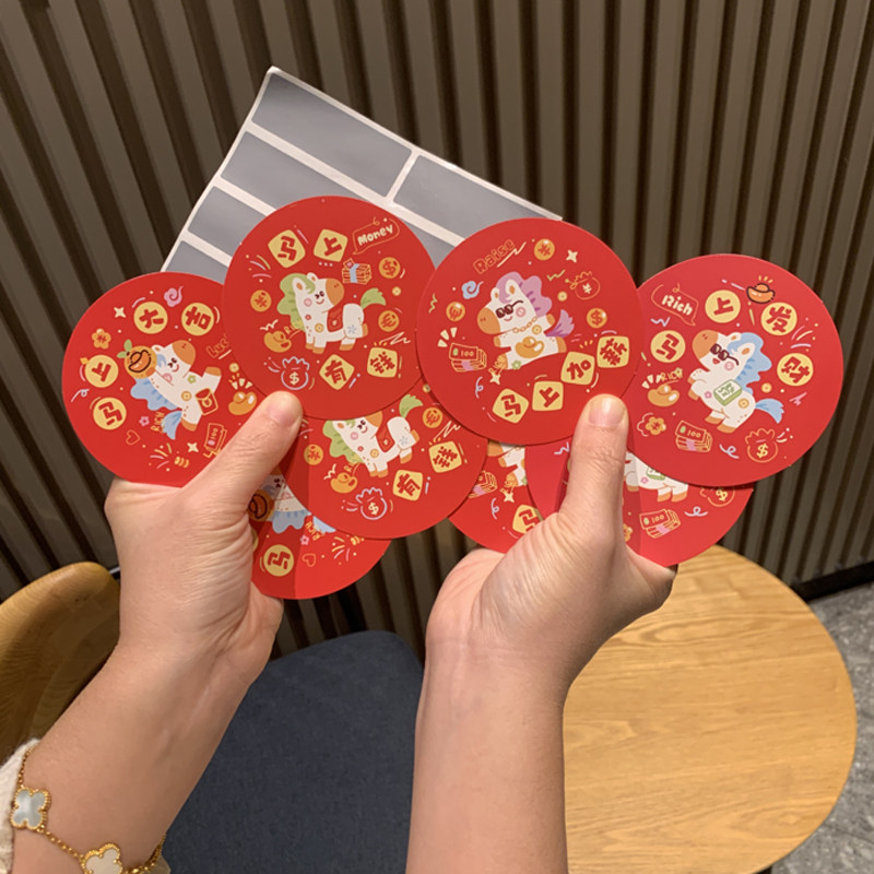 新年卡通创意马年刮刮乐抽奖情侣奖励游戏自制手写卡片春节刮刮卡