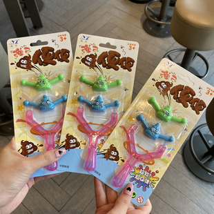 创意弹射便便弹弓大便发泄整蛊搞笑新奇大人玩具解压礼物